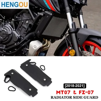 Для MT 07 MT07 FZ 07 FZ07 Аксессуары для мотоциклов Боковые крышки радиатора Защита решетки радиатора 2018 2019 2020 2021