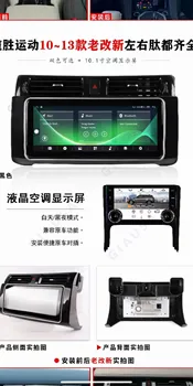Для Land Range Rover Sport L320 2010-2013 10,25 дюймов Android 12 Автомобильный Радио Мультимедийный Плеер GPS Навигация 4G WIFI DSP Carplay