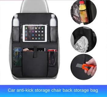 Автомобильная сумка для хранения, автомобильный чехол из плотной ткани Оксфорд, автомобильный карман для планшета на заднем сиденье